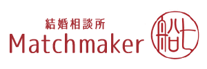 【結婚相談所】Matchmaker 船七